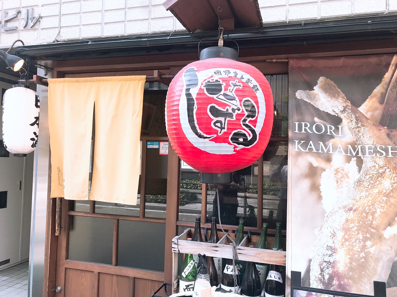 しずる店舗